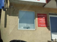 аптека Вика в Сызрани