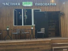 магазин разливного пива Shagovs pub в Жуковском