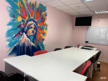 языковая школа Kings english в Сургуте