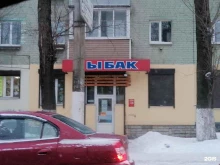 магазин рыболовных принадлежностей Рыбак в Твери