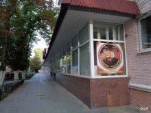 Аптеки Аптека №207 в Саратове