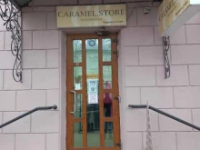 шоурум Caramel. Store в Таганроге