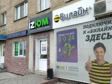 салон сотовой связи iZЮМ в Омске