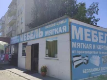 мебельный магазин Мебель для всех в Среднеуральске