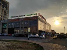 супермаркет Перекресток в Анапе