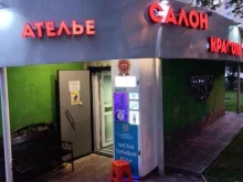 водомат Живая вода в Троицке