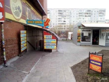 На Серова, улица Котельникова, 7 