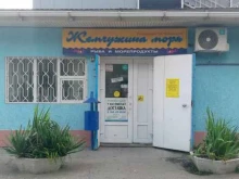магазин Рыбный двор в Новороссийске