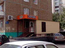 фирменная сеть Заправка в Барнауле