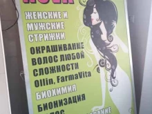 Nova, Юбилейная улица, 7 