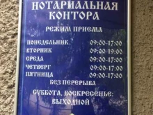 Нотариальные услуги Нотариус Анциферова Г.Н. в Красноярске