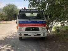 Эвакуация автомобилей Служба эвакуации в Ростове-на-Дону