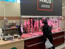магазин мяса и специй Халяль в Сочи