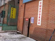 шиномонтажная мастерская Несебръ Авто в Барнауле