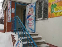 парикмахерская Для вас в Йошкар-Оле
