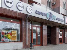 салоны оптики и контактных линз Фокус в Екатеринбурге