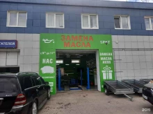 Авторемонт и техобслуживание (СТО) Spot в Рязани