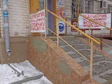 фотосалон Каскад в Челябинске