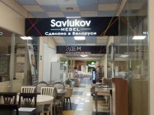 магазин мягкой мебели Savlukov mebel в Брянске