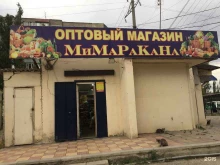 Мимаракана, проспект Имама Шамиля, 93/2 