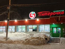супермаркет Пятёрочка в Щербинке