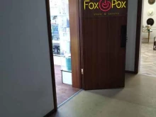 торгово-сервисная компания Foxpox.ru в Москве