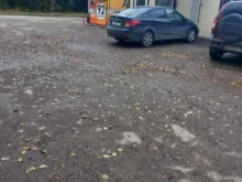 Роботмойка, Осипенко, 2Б 