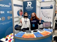 факультет дистанционного образования Российский новый университет в Люберцах