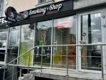 Smoking Shop, 1-я Владимирская улица, 37/15 