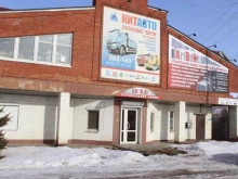 торговая компания Kribone в Белгороде