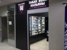 магазин Makarti smoke, магазин в Королёве