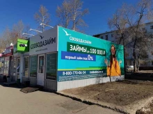микрокредитная компания Свободазайм в Омске
