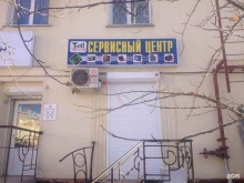 сервисный центр Vip.com&cмарт-ремонт в Ангарске