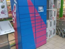 автоматизированный пункт выдачи OZON Box в Перми