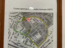 Межрайонный отдел ГИБДД технического надзора и регистрационно-экзаменационной работы №2, Хорошёвское шоссе, 42а 
