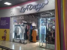 магазин одежды L.A. Design в Московском