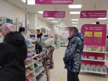 магазин косметики и бытовой химии Магнит косметик в Казани