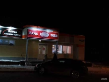 фирменный магазин разливного пива Bank beer в Железногорске
