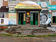 Магазины разливного пива Магазин разливных напитков в Сыктывкаре
