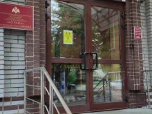 туристическая фирма Свента в Подольске