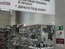 Ремонт аудио / видео / цифровой техники Комиссионный магазин цифровой техники в Владивостоке