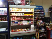 Супермаркеты Продуктовый магазин в Дзержинском