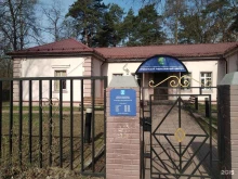 отдел досуговой деятельности Будущее в Раменском