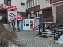 ателье Ассоль в Находке