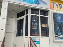 туристическое агентство Алтайкурорт в Барнауле