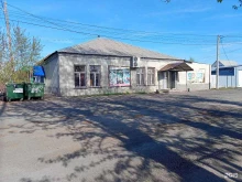 Тобол, Тропинина, 2а 