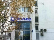 Компания по организации помощи в оформлении членства СРО, Марксистская улица, 3 ст1 