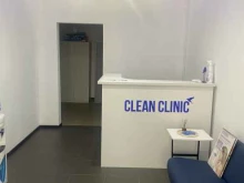 клиника инфузионной терапии Clean Clinic в Костроме