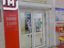 супермаркет Магнит у дома в Кургане