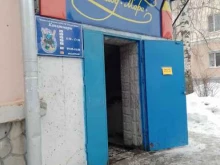 Восход-Мари, Энгельса, 4 